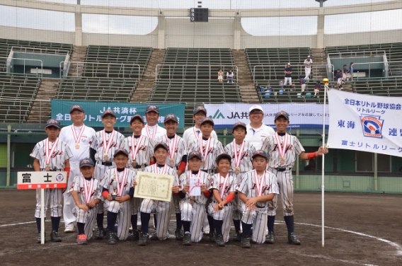 第51回 全日本リトルリーグ野球選手権大会 第3位!!